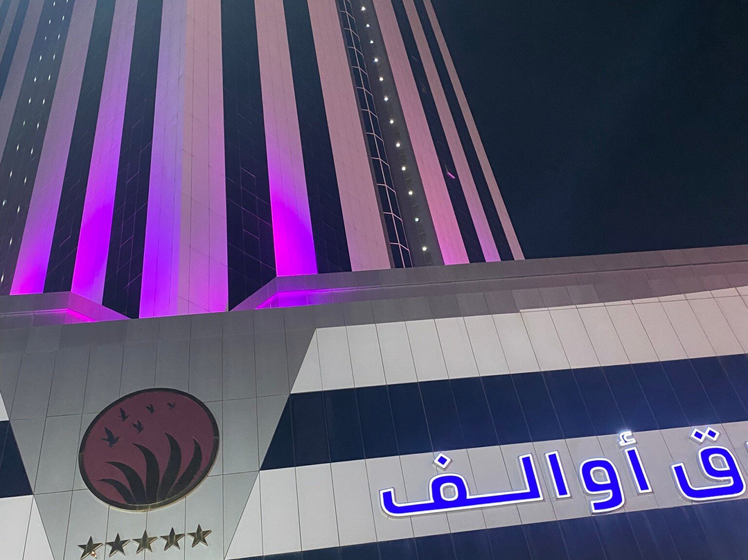 Awaliv International Hotel主图