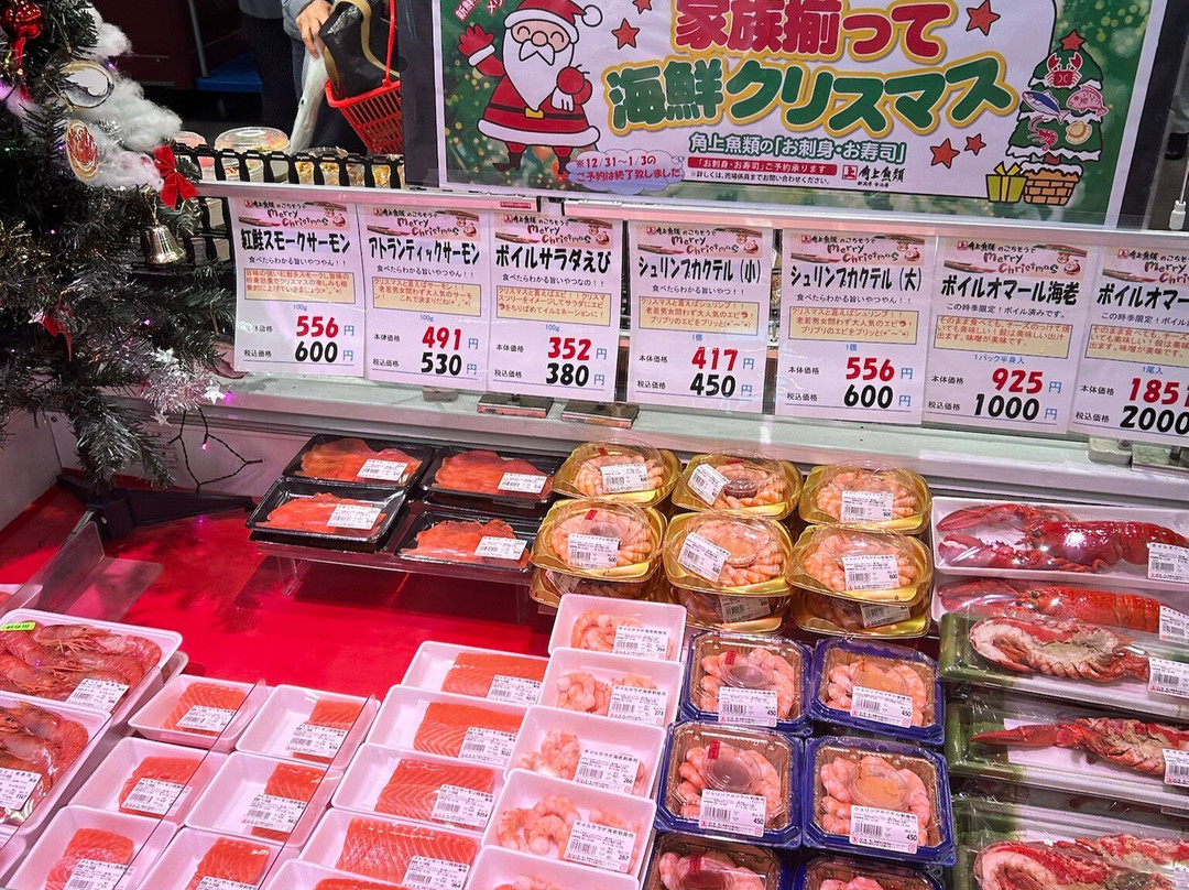 Kakujyogyorui Hino-日野市必去景点