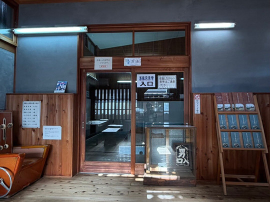 Jinburo-汤浅町必去景点