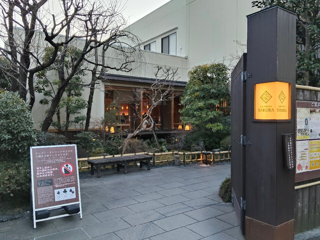 Tokyo Somei Spa Sakura-Komagome必去景点