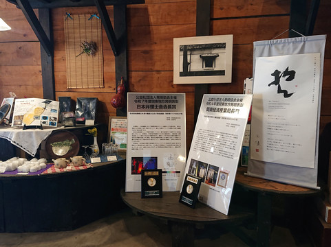 Nishibori Brewery-小山市必去景点