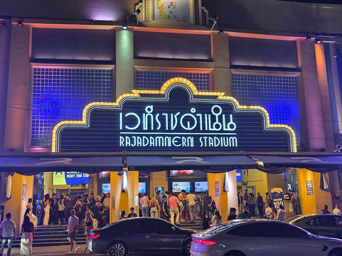 Rajadamnern Muay Thai Stadium-曼谷必去景点