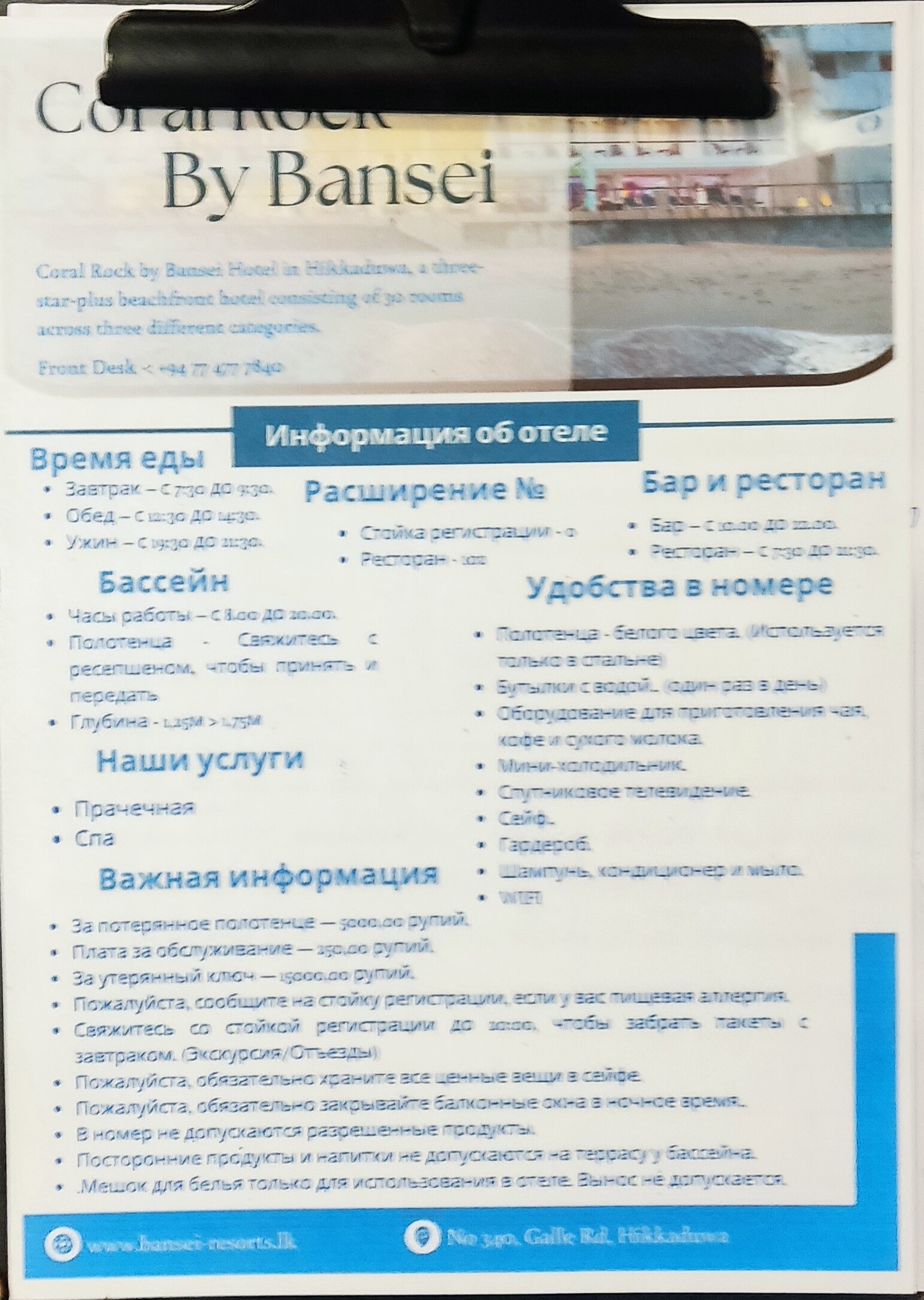 珊瑚岩酒店-Bansei-浴室