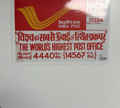 Planet Way Round-Nahan必去景点