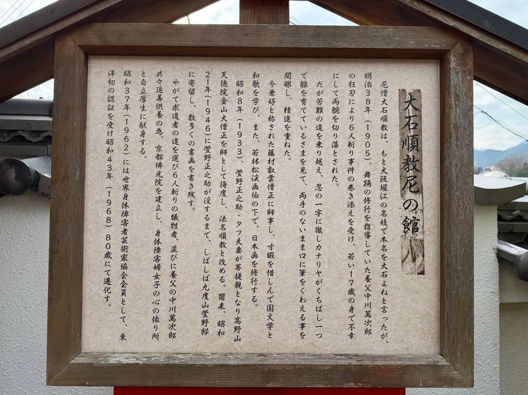 Old Kayano Family House-九度山町必去景点