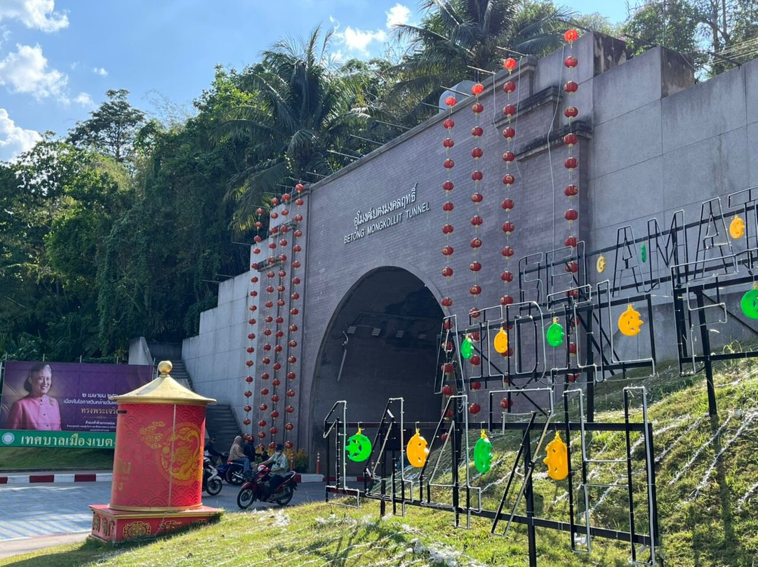 Betong Mongkollit Tunnel-勿洞必去景点