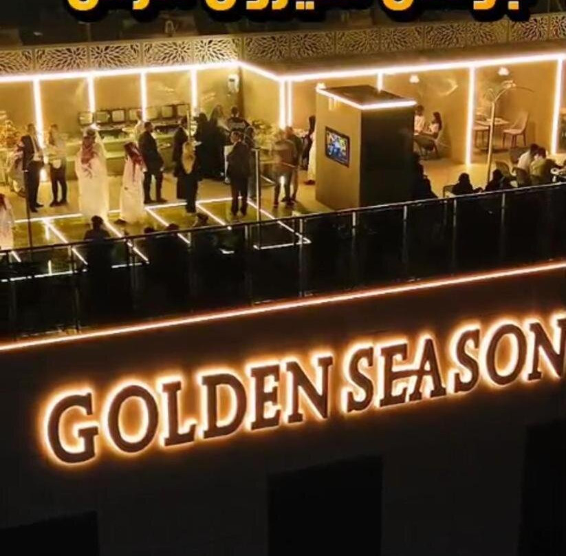 Golden Season Hotel - Al-Rass