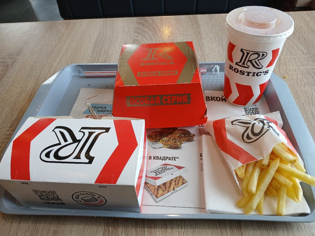 Rostiks Kingisepp