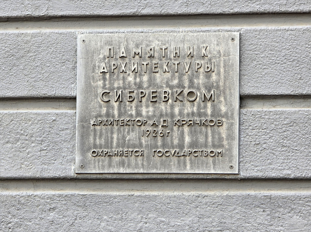 Novosibirsk State Art Museum-新西伯利亚必去景点