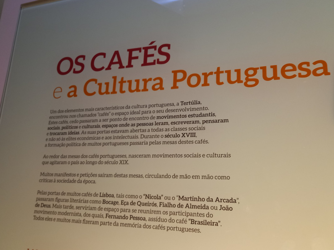 Centro De Ciência Do Café - Centro Ciência Viva-Campo Maior必去景点