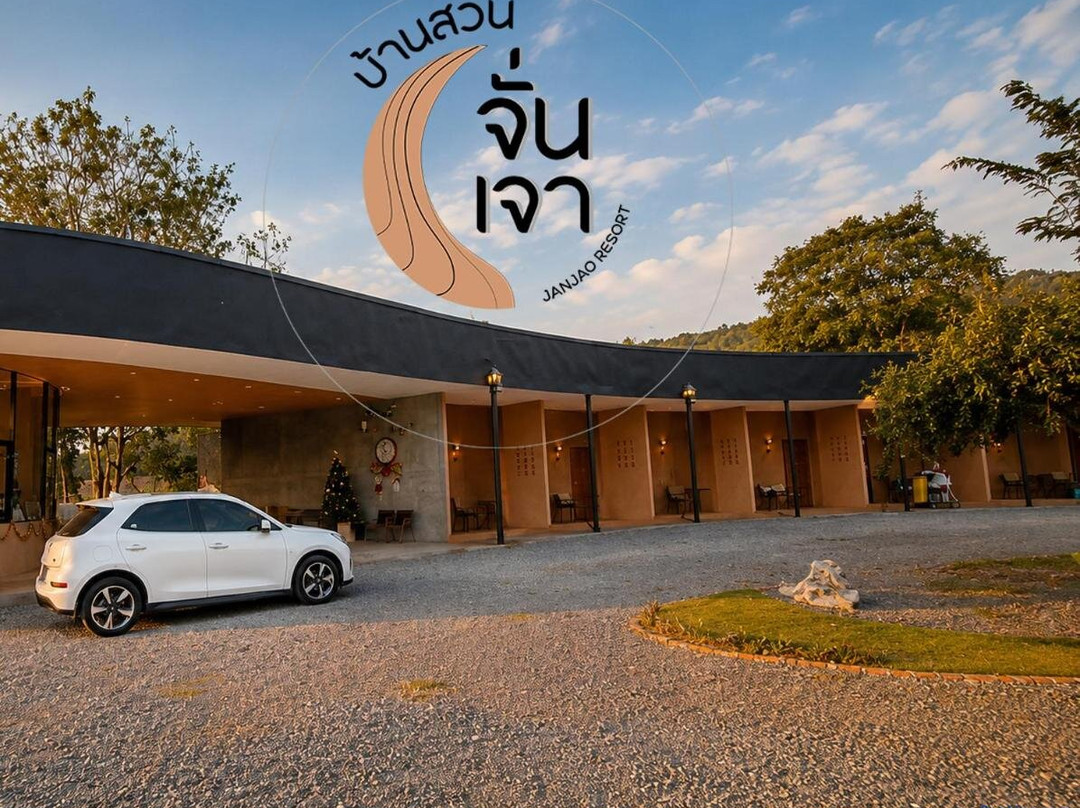 Janjao Resort & Cafe