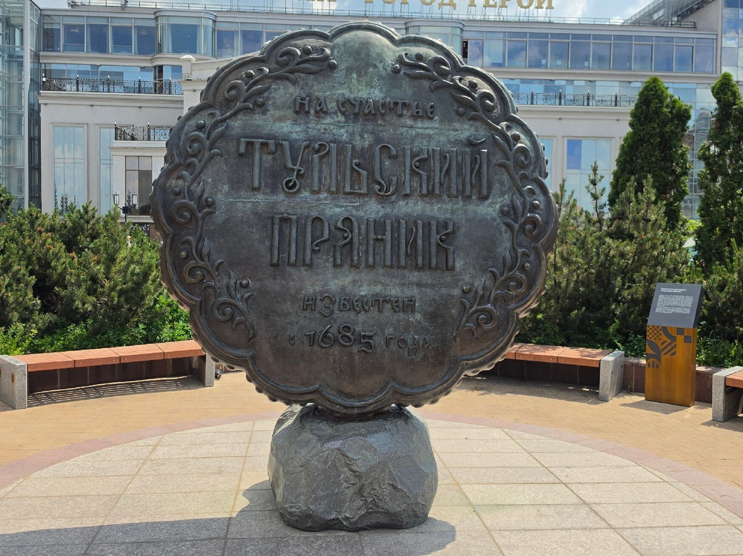 Monument to Tula Gingerbread-图拉必去景点