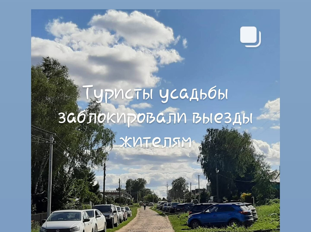 Priklonskiye-Rukavishnikovy Estate-Podvyazye必去景点