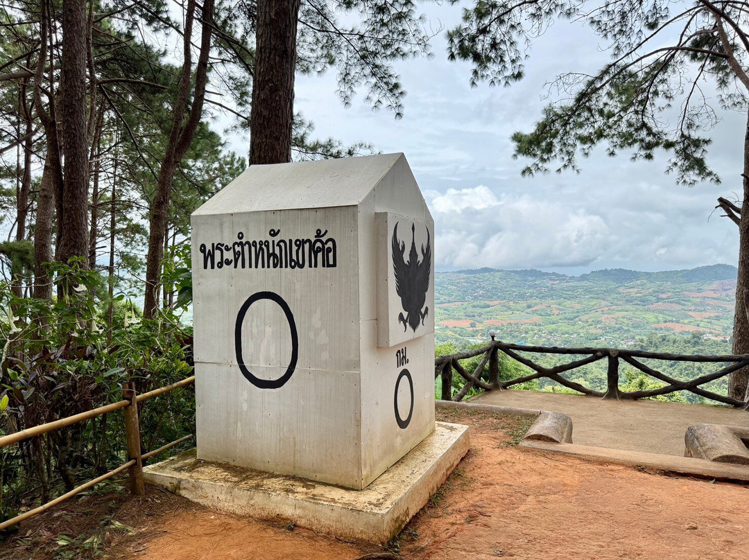 Khao Kho Royal Palace-考柯县必去景点