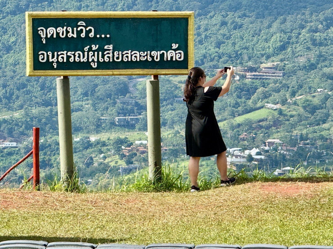 Khao Kho Sacrificial Monument-考柯县必去景点
