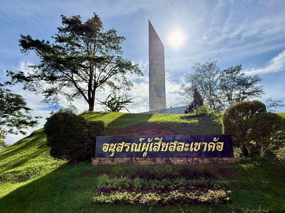 Khao Kho Sacrificial Monument-考柯县必去景点