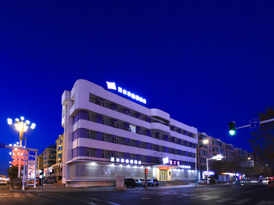 薰衣草连锁酒店(白城开发区店)