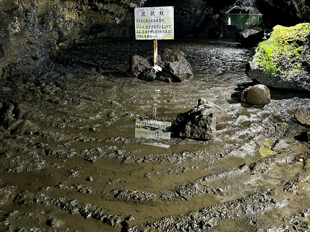 Komakado Kazaana Cave-御殿场市必去景点