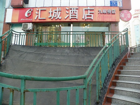 成都月友酒店九眼桥店主图