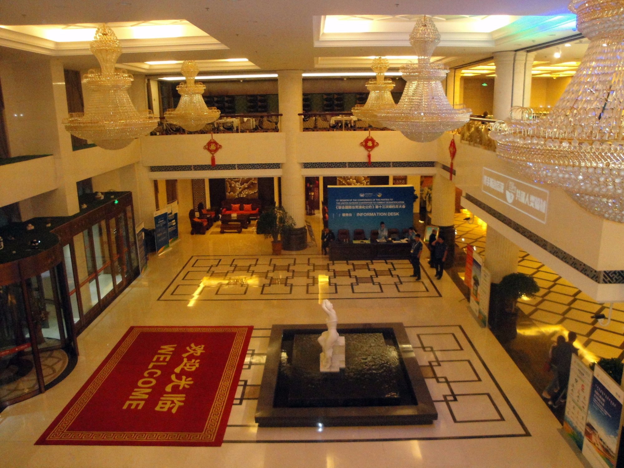 乌兰国际大酒店-浴室