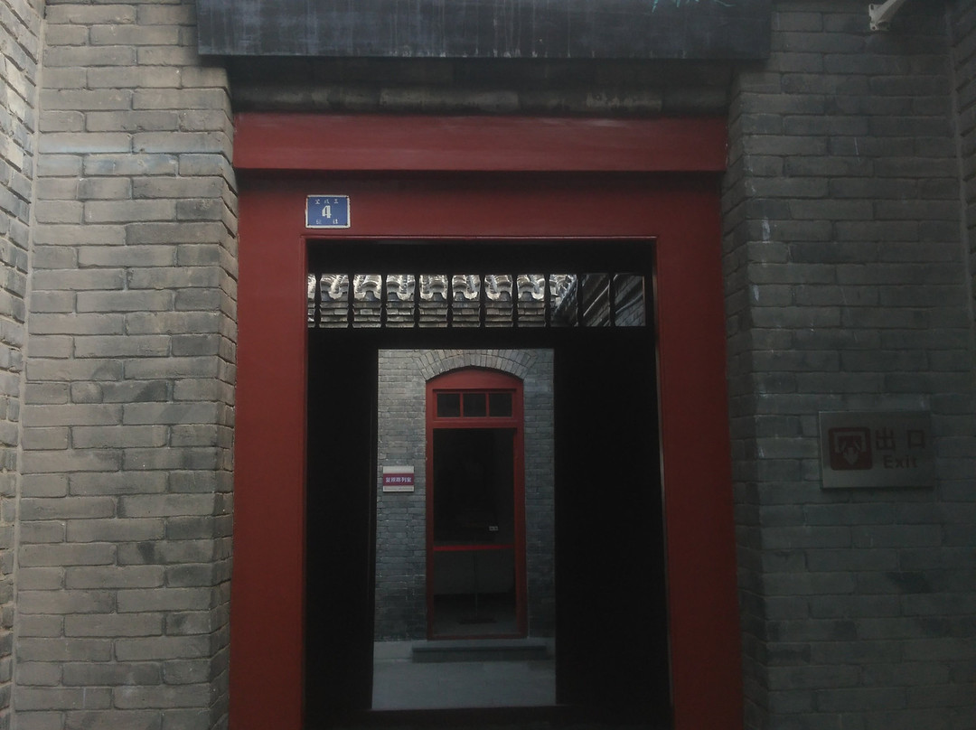 天津觉悟社旧址-天津市必去景点