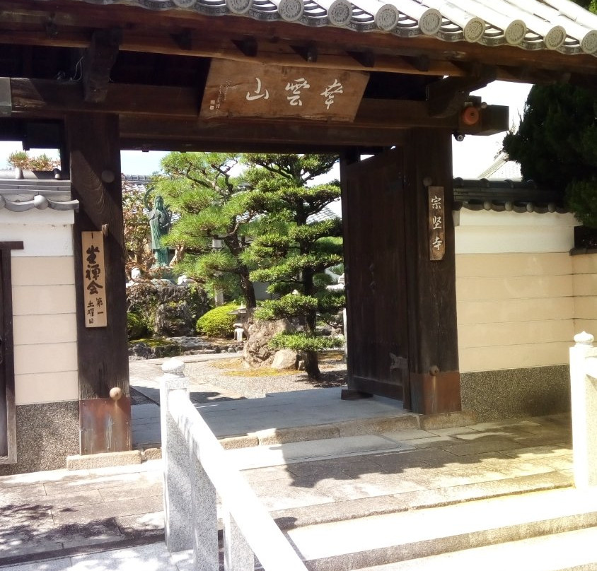 Soken-ji Temple景点图片