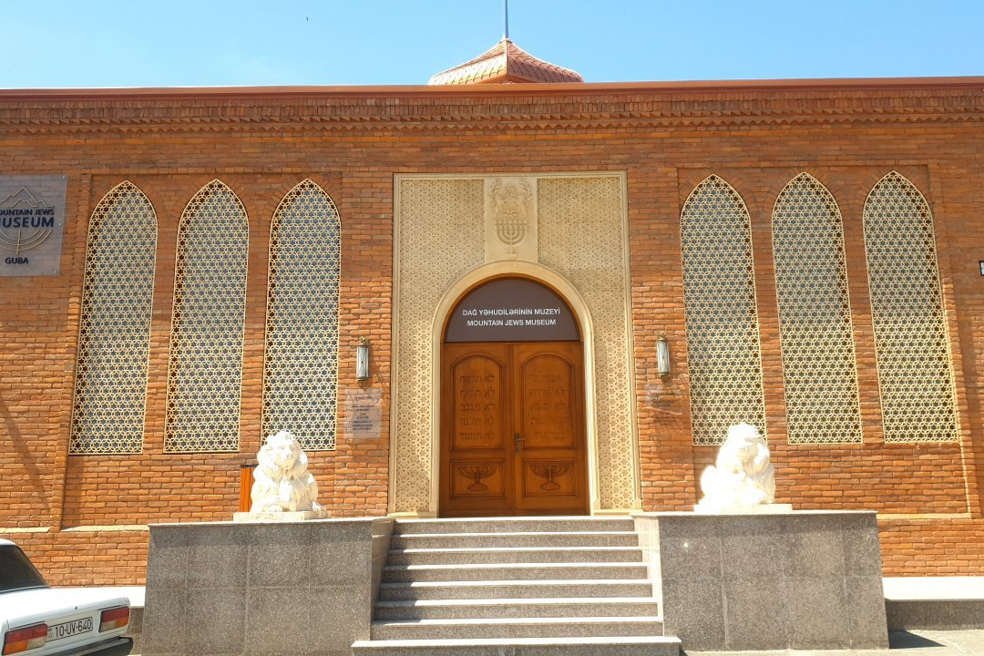 Mountain Jews Museum景点图片
