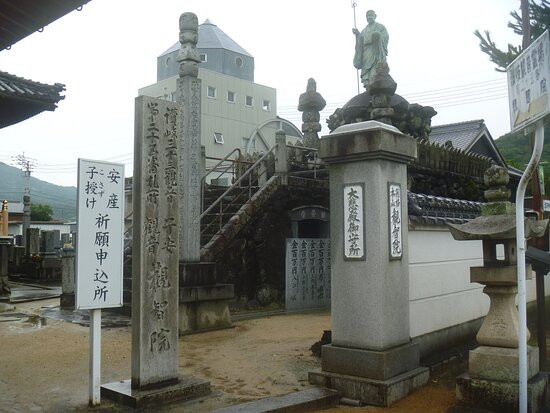 Kanchi-in-善通寺市必去景点