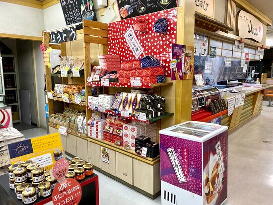 Hatsukari Parking Area Inbound-大月市必去景点