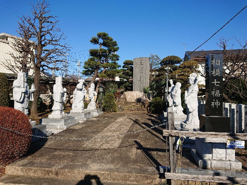 Senryu-Ji Temple