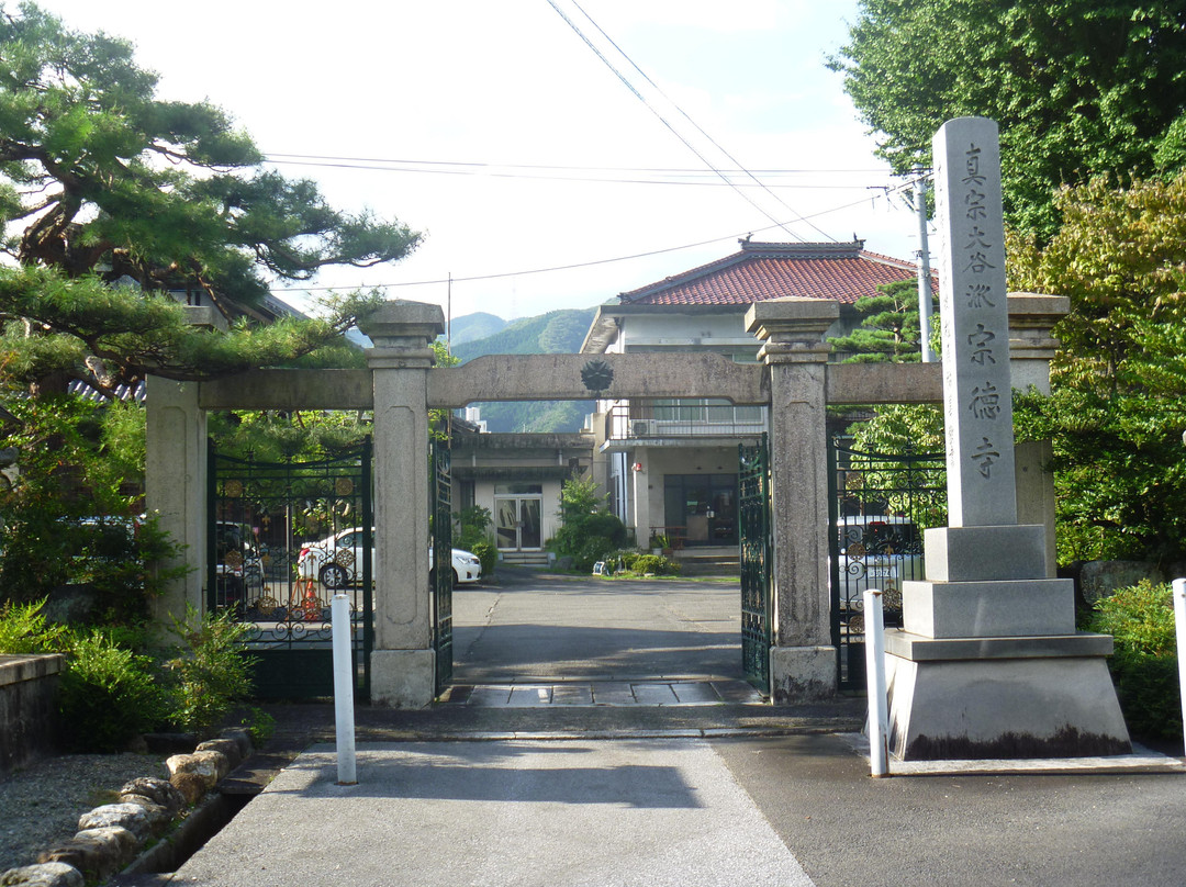Sotokuji Temple
