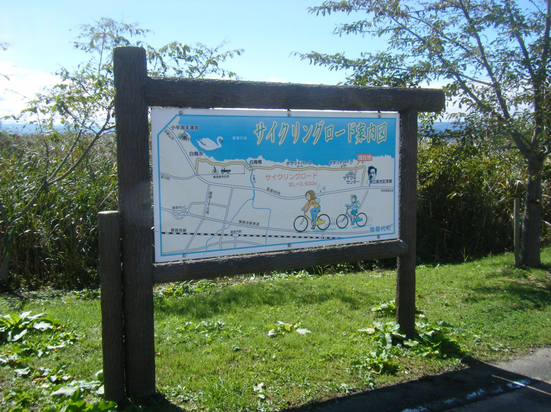 Inawashiro Cycle Road景点图片