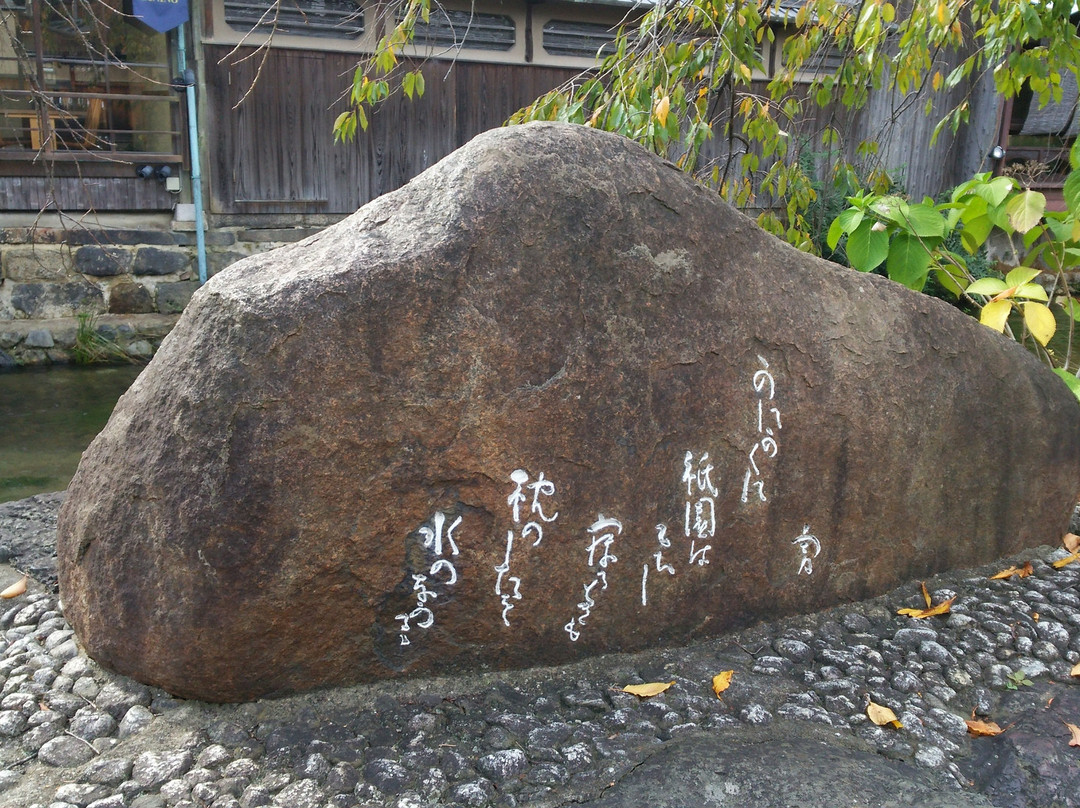 Kanikakuni Monument景点图片