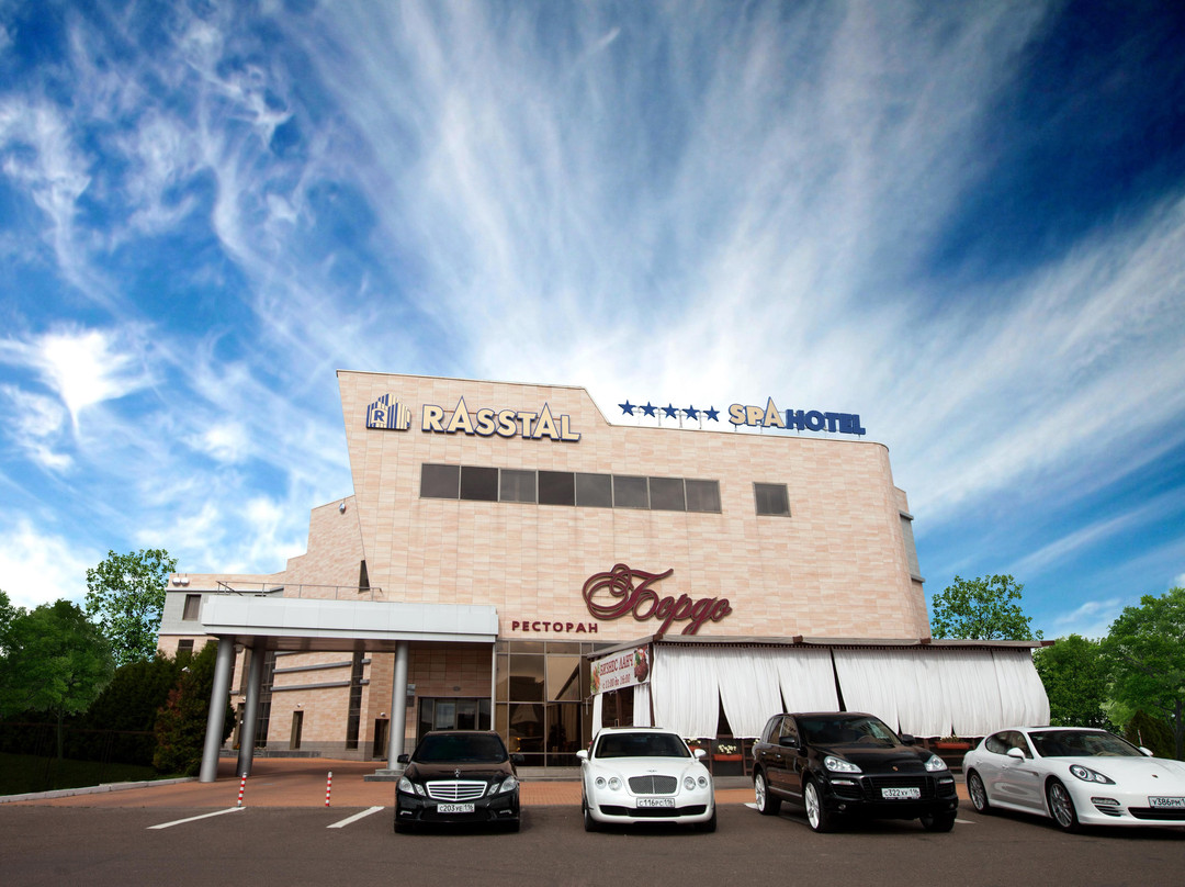 Naberezhnye Chelny酒店住宿-Rasstal Spa Hotel