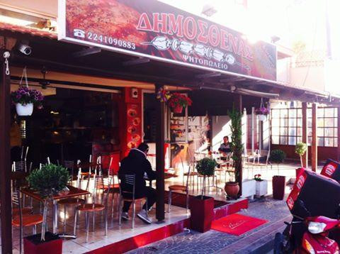 Paradisi餐馆和美食-Dimosthenas