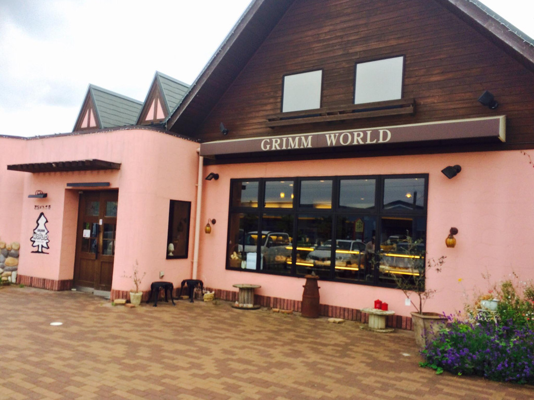 ぐりむわーるど 南福島店