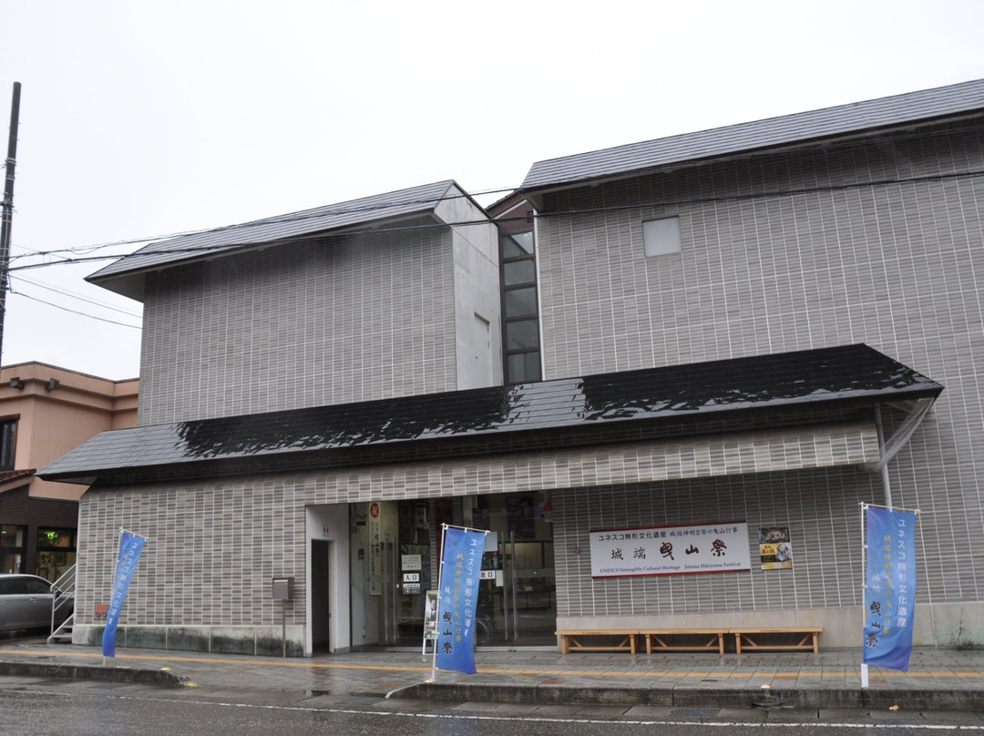 Johanahikiyama Kaikan