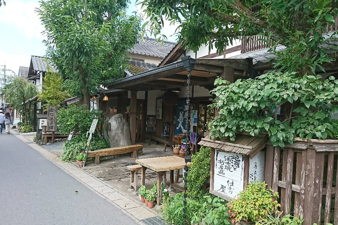 由布市旅游景点-汤之坪街道