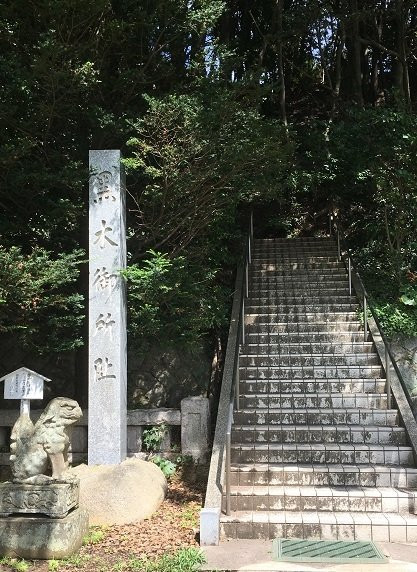 西之岛町旅游景点-Kuroki-gosho Imperial Residence Site