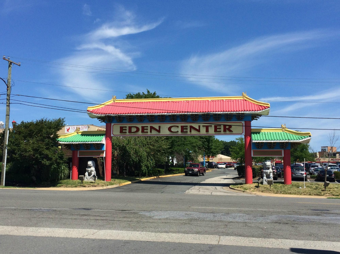 Eden Center景点图片