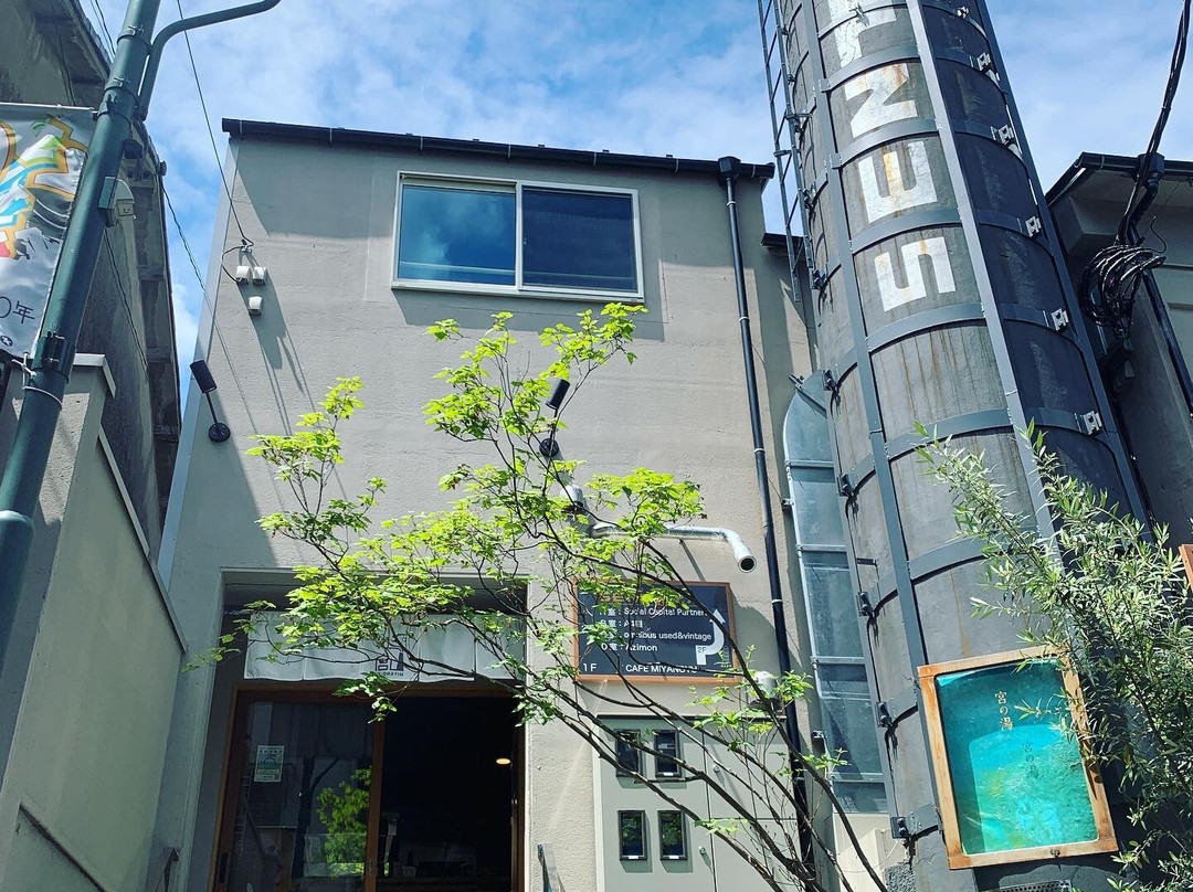 CAFE & MORE MIYANO-YU