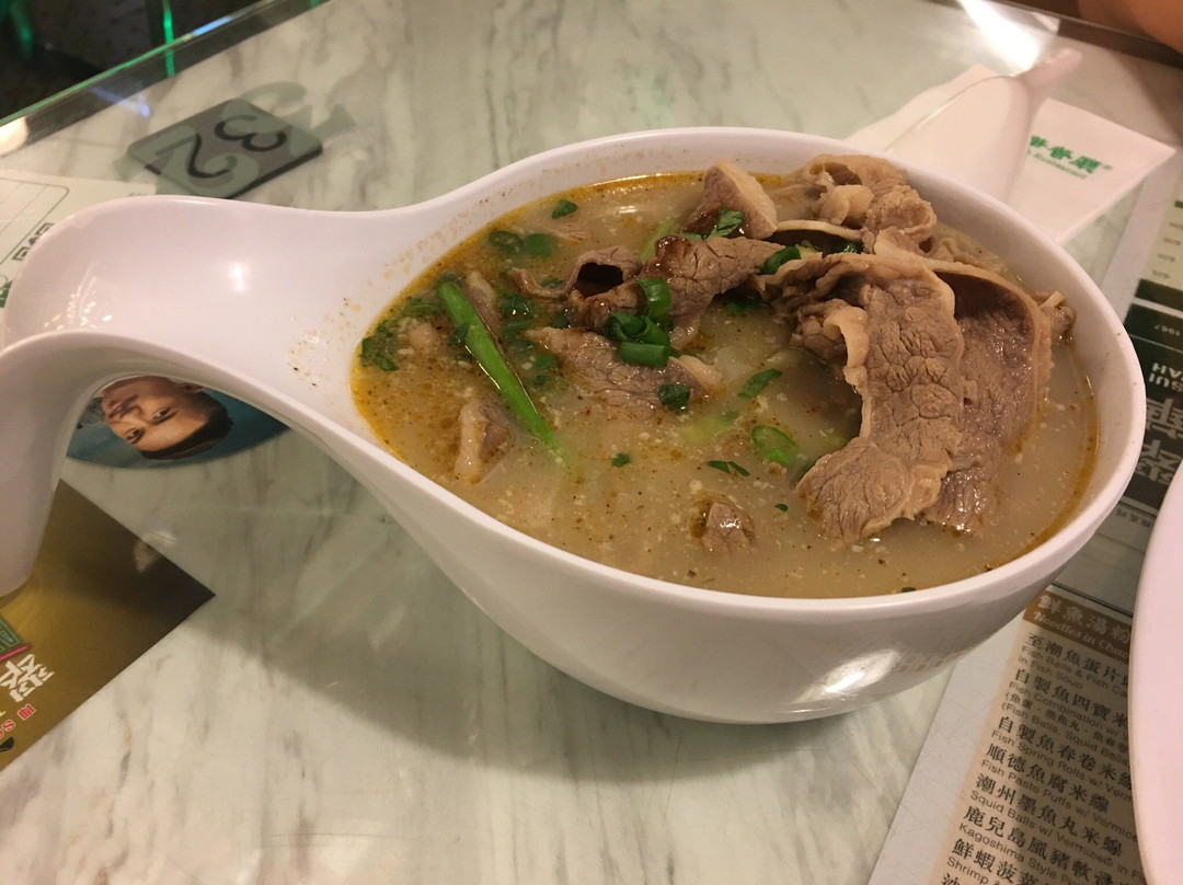 乐翠园海鲜菜馆