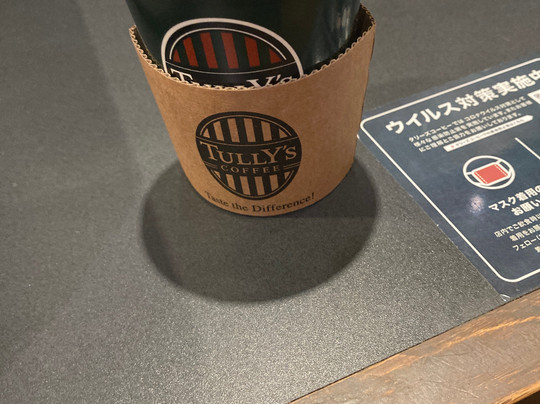 タリーズコーヒー イーサイト籠原店