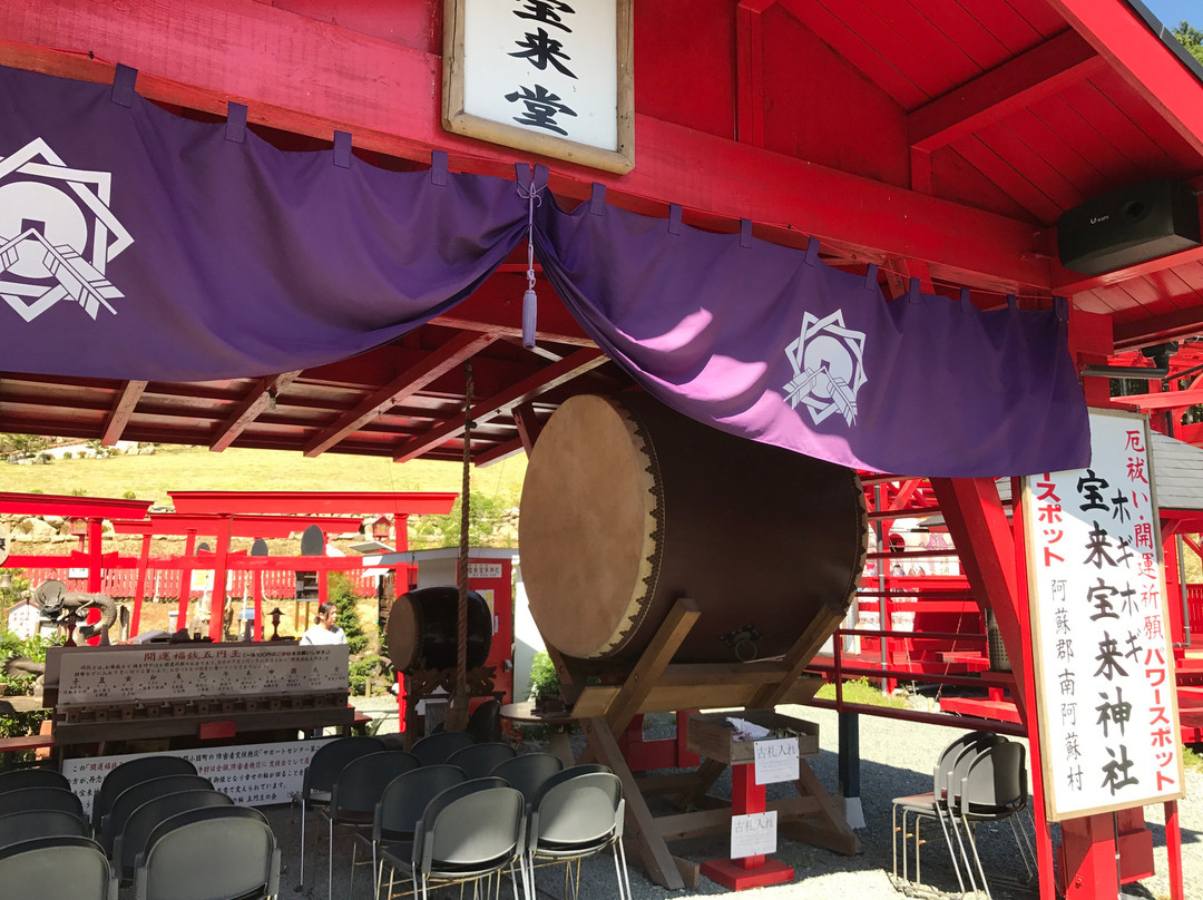 Hogihogi Shrine景点图片
