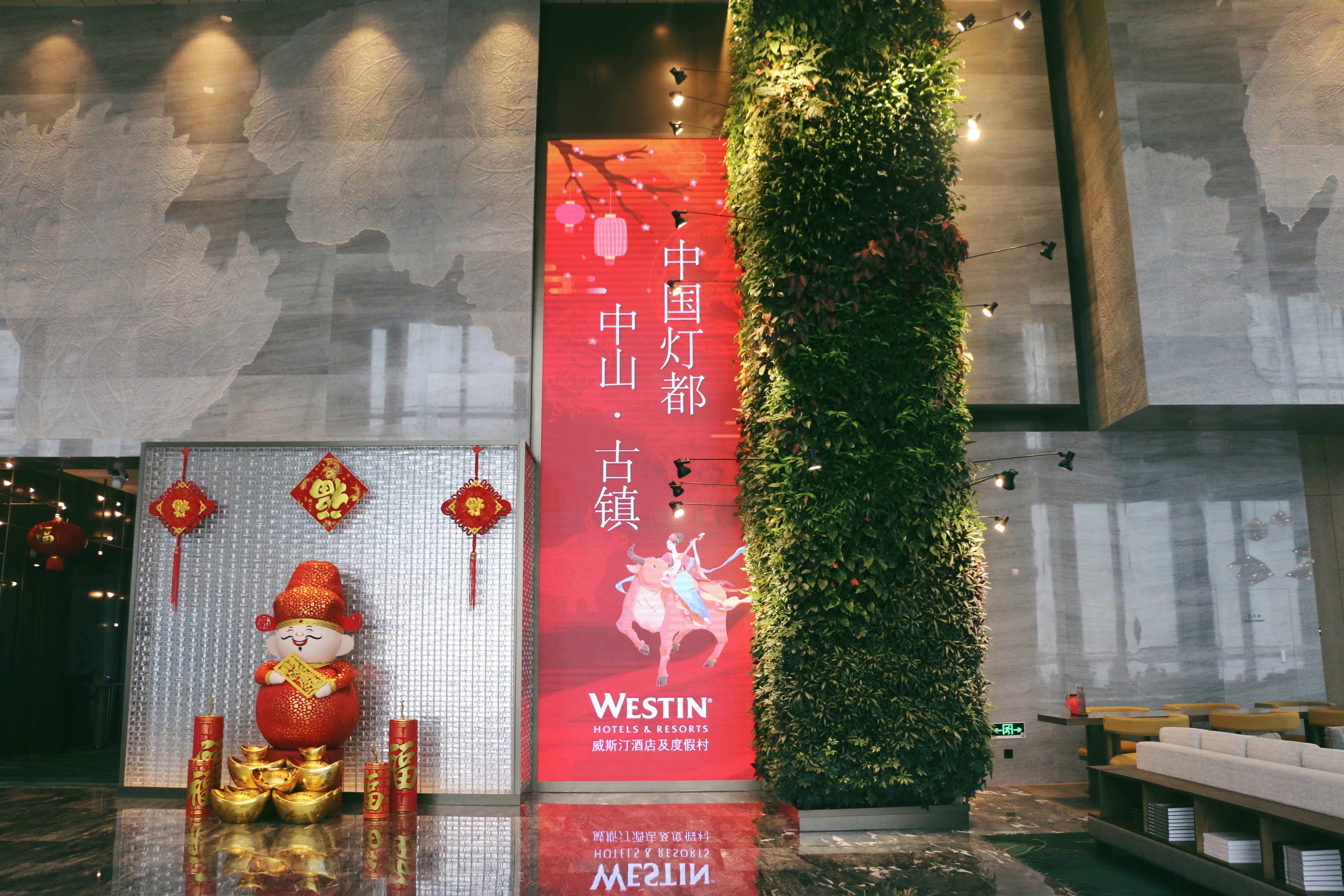 中山利和威斯汀酒店-浴室