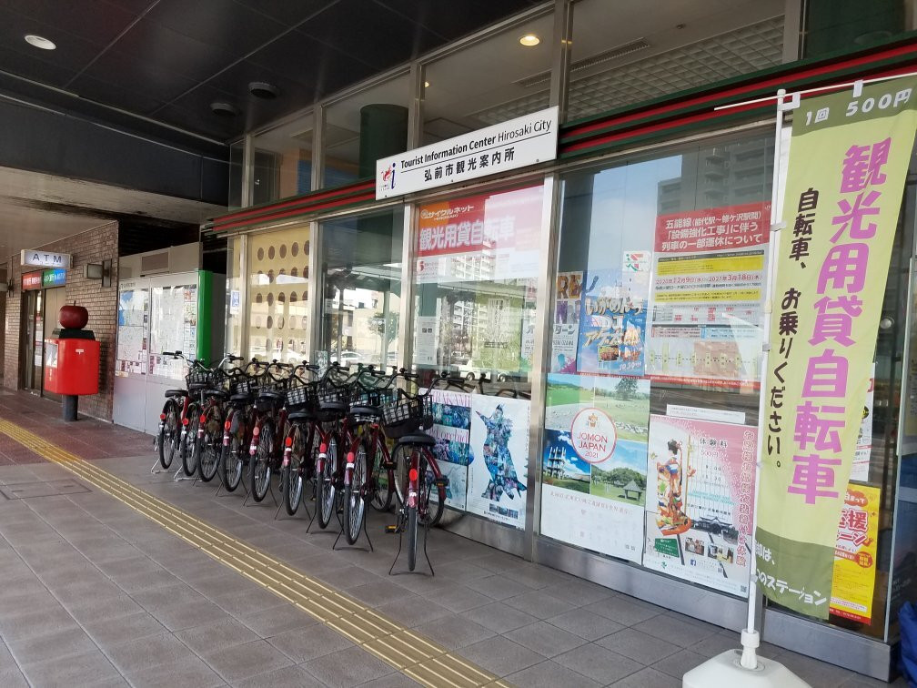 Hirosaki Tourist Information Center-弘前市必去景点
