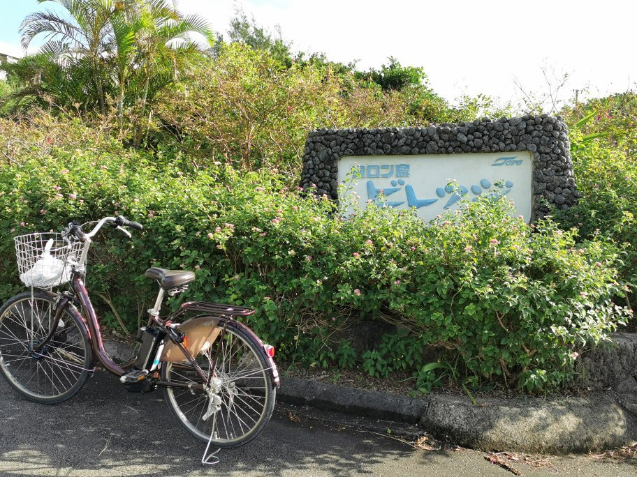 Yorontou Village主图