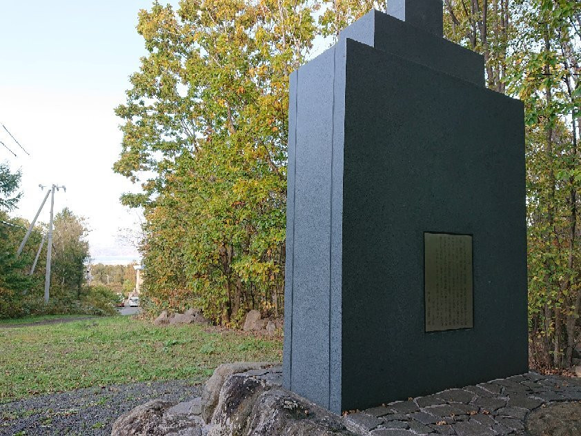 Sangyono Negai Monument-岩内町必去景点