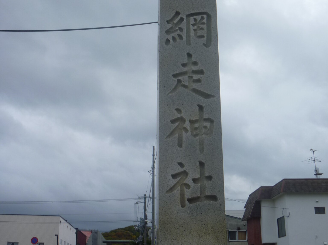 Abashiri Shrine-网走市必去景点