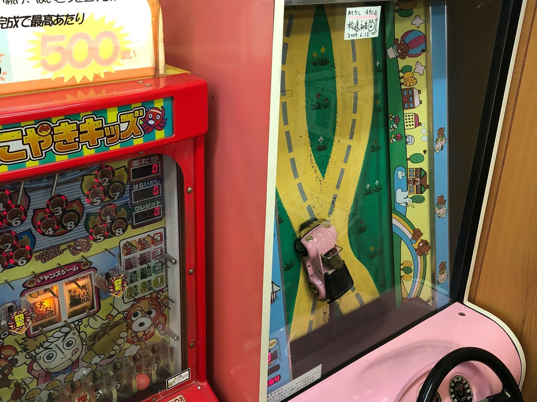 Dagashiya Game Museum-板桥区必去景点